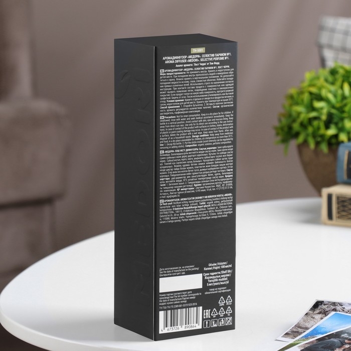 Диффузор ароматический MEDORI Диффузор ароматический MEDORI "Lost cherry №1", 100 мл