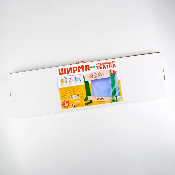 Ширма для кукольного театра, 65 × 28 × 59 см, цветная Ширма для кукольного театра, 65 × 28 × 59 см, цветная