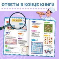 Активити-книга с наклейками «Профессии», 28 стр, 12 профессий, с ответами, 5+