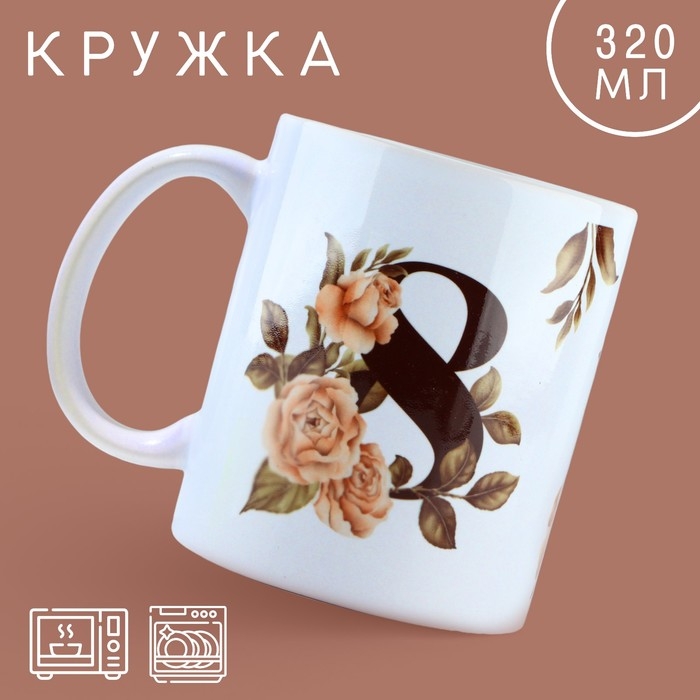 Кружка керамическая «Пионы», 320 мл, цвет белый