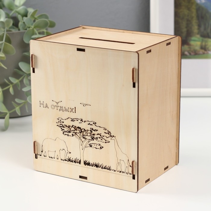 Копилка Копилка "На отдых" 13,4х10х15 см (набор 6 деталей)