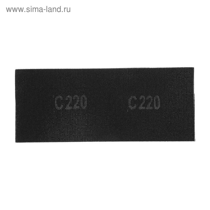 Сетка абразивная ТУНДРА, водостойкая, карбид кремния, 115 х 280 мм, Р220, 5 шт. Сетка абразивная ТУНДРА, водостойкая, карбид кремния, 115 х 280 мм, Р220, 5 шт.