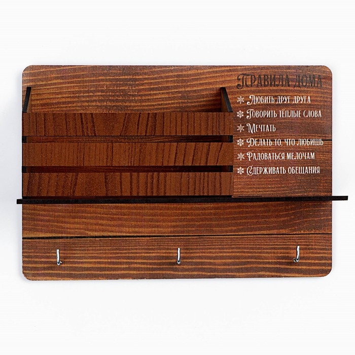 Ключница настенная новогодняя «Правила дома», на Новый год Ключница настенная новогодняя «Правила дома», на Новый год