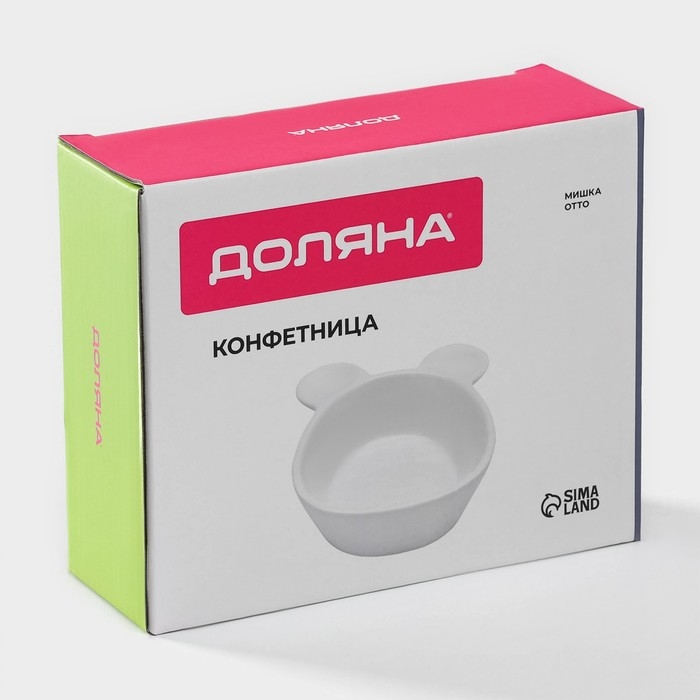 Конфетница керамическая Доляна «Мишка Отто», 290 мл, 15×12×5 см, цвет белый Конфетница керамическая Доляна «Мишка Отто», 290 мл, 15×12×5 см, цвет белый