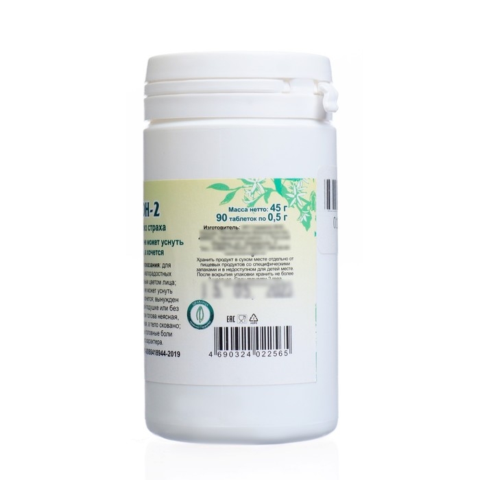 Таблетки  Таблетки "Радостные полёты во сне" для нервной системы, при бессоннице, 90 шт