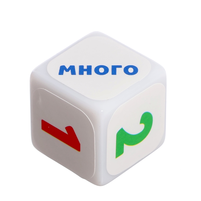 Логопедическая игра «Один, два, много» Логопедическая игра «Один, два, много»