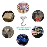 Магнит неодимовый Cartage с крючком для авто, d:36 мм. сцепление 18 кг