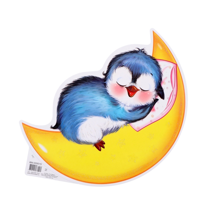 Набор для оформления Набор для оформления "Для спальной комнаты" 7 деталей, А4