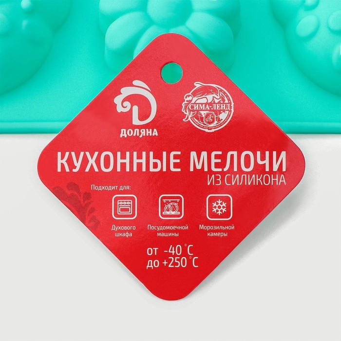 Форма для шоколада Доляна «Пыльца», силикон, 29×17 см, 15 ячеек (4,8×4 см), цвет мятный Форма для шоколада Доляна «Пыльца», силикон, 29×17 см, 15 ячеек (4,8×4 см), цвет мятный