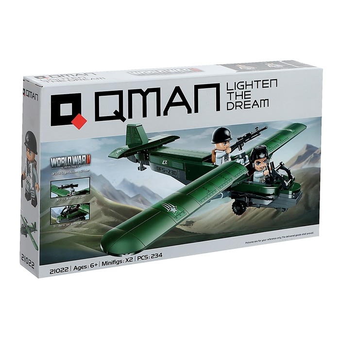 Конструктор &laquo;Вторая мировая война. Штурмовой Планер&raquo;, 234 детали