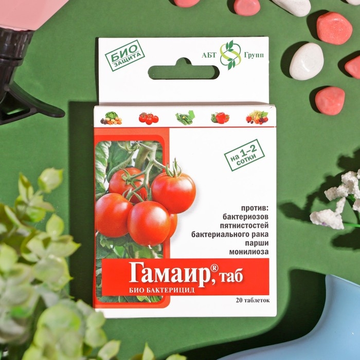 Биологический бактерицид Биологический бактерицид "Гамаир", таблетки, 20 шт