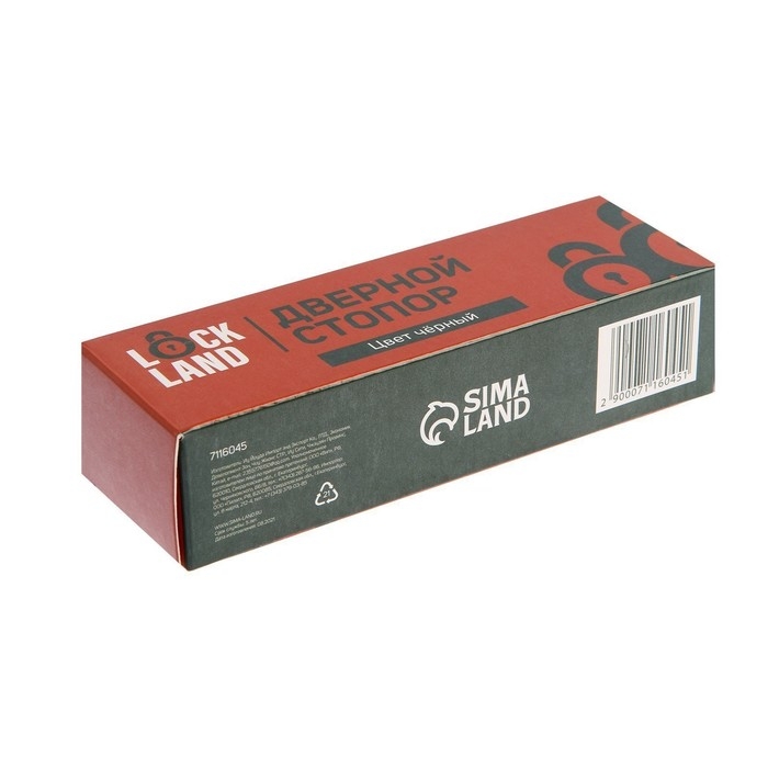 Дверной стопор LOCKLAND, цвет черный Дверной стопор LOCKLAND, цвет черный