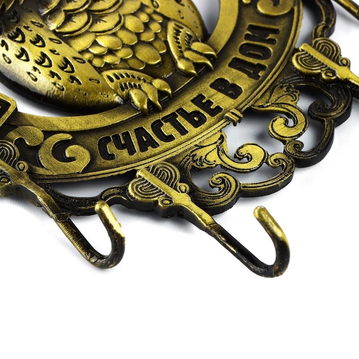 Ключница настенная «Счастье в дом», сова, 9.9 х 11.4 см Ключница настенная «Счастье в дом», сова, 9.9 х 11.4 см