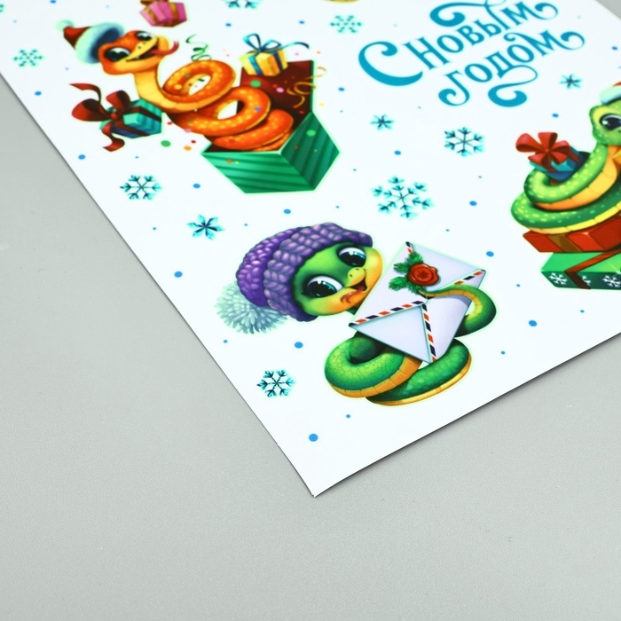 Интерьерная наклейка со светящимся слоем «С Новым годом», 21 х 29.7 см , Новый год Интерьерная наклейка со светящимся слоем «С Новым годом», 21 х 29.7 см , Новый год