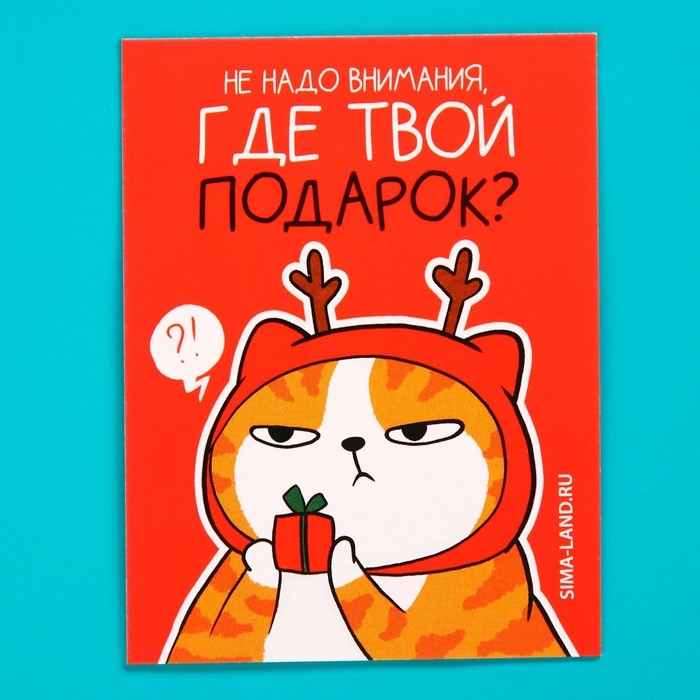 Гифтбокс «Поменьше косяков, побольше ништяков», чай, драже, шоколад, термостакан, леденец Гифтбокс «Поменьше косяков, побольше ништяков», чай, драже, шоколад, термостакан, леденец