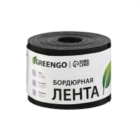 Лента бордюрная, 10 см × 10 м, толщина 1,2 мм, пластиковая, чёрная, Greengo