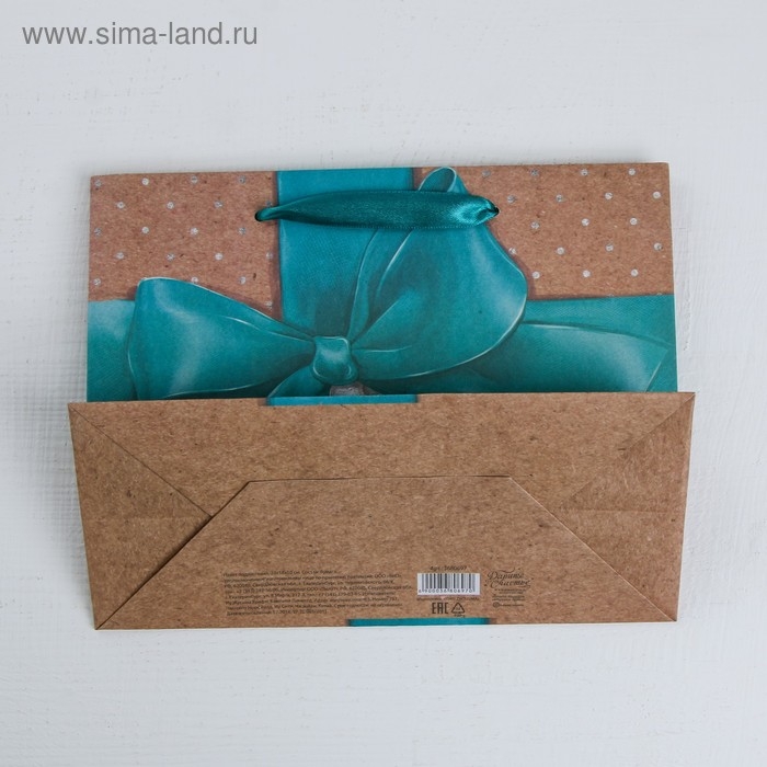 Пакет подарочный крафтовый горизонтальный, упаковка, «Кому‒то особенному», MS 23 х 18 х 10 см Пакет подарочный крафтовый горизонтальный, упаковка, «Кому‒то особенному», MS 23 х 18 х 10 см