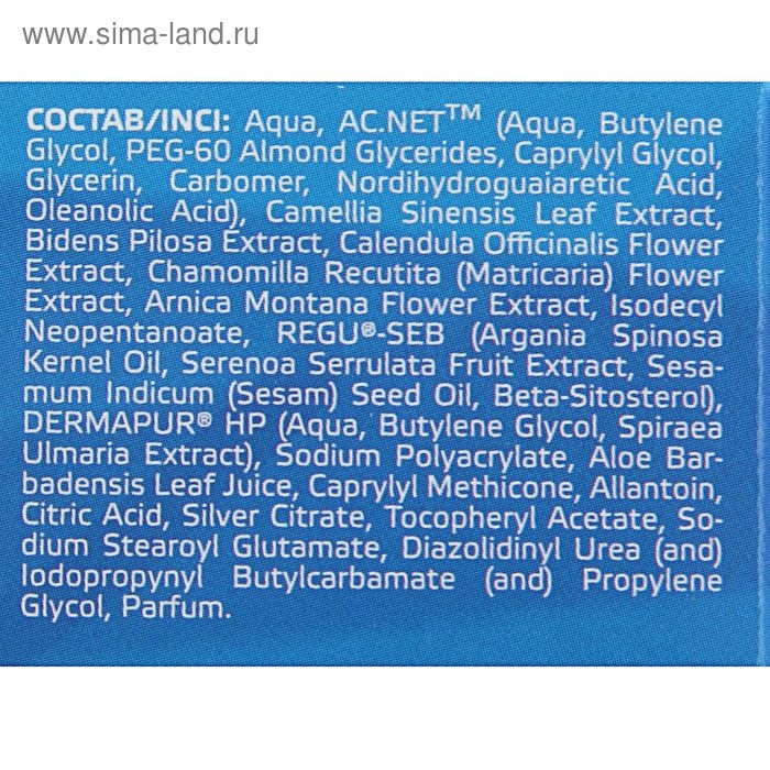 Крем-гель  Крем-гель "До и После" Анти-Акне  для проблемной кожи, 50 мл