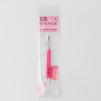 Крючок для вязания, двусторонний, с силиконовой ручкой, d = 2/3 мм, 13,5 см, цвет розовый
