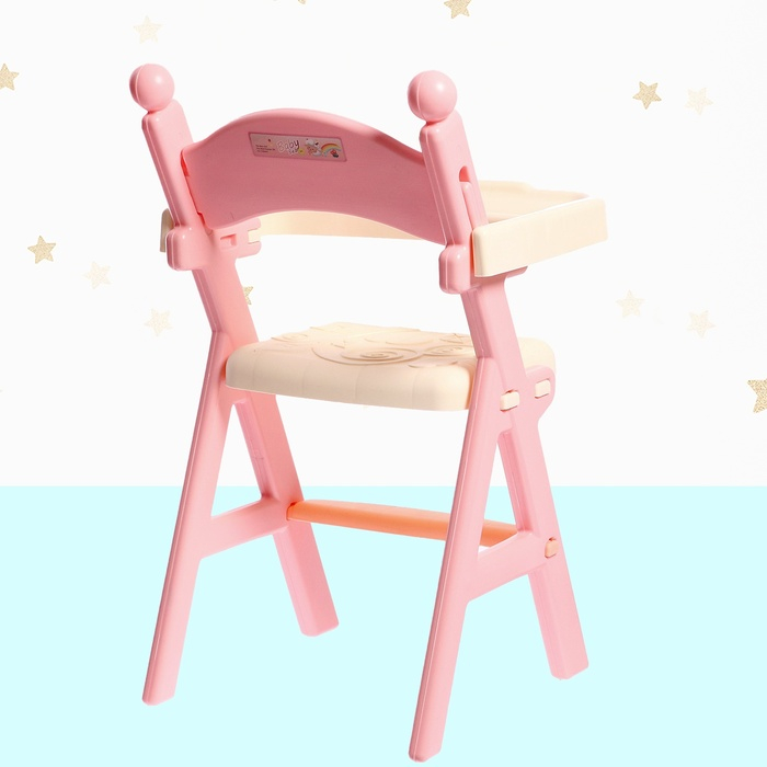 Стульчик для кормления кукол до 45 см «Малыш», 5 аксессуаров Стульчик для кормления кукол до 45 см «Малыш», 5 аксессуаров