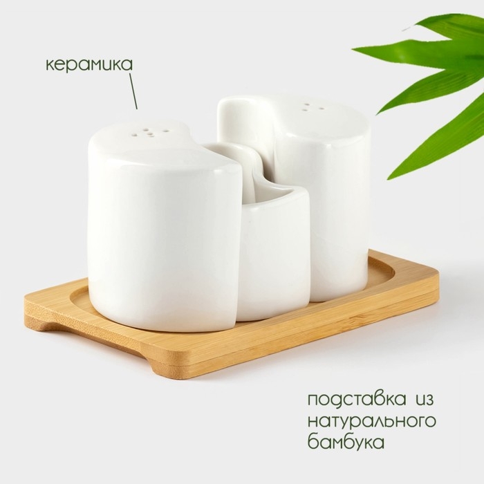 Набор керамический для специй на деревянной подставке BellaTenero, 3 предмета: солонка 70 мл, перечница 70 мл, салфетница, цвет белый Набор керамический для специй на деревянной подставке BellaTenero, 3 предмета: солонка 70 мл, перечница 70 мл, салфетница, цвет белый