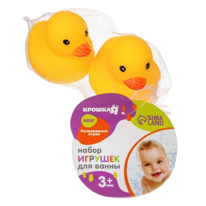 Набор резиновых игрушек для ванны «Уточки», 7 см, с пищалкой, 2 шт, Крошка Я Набор резиновых игрушек для ванны «Уточки», 7 см, с пищалкой, 2 шт, Крошка Я
