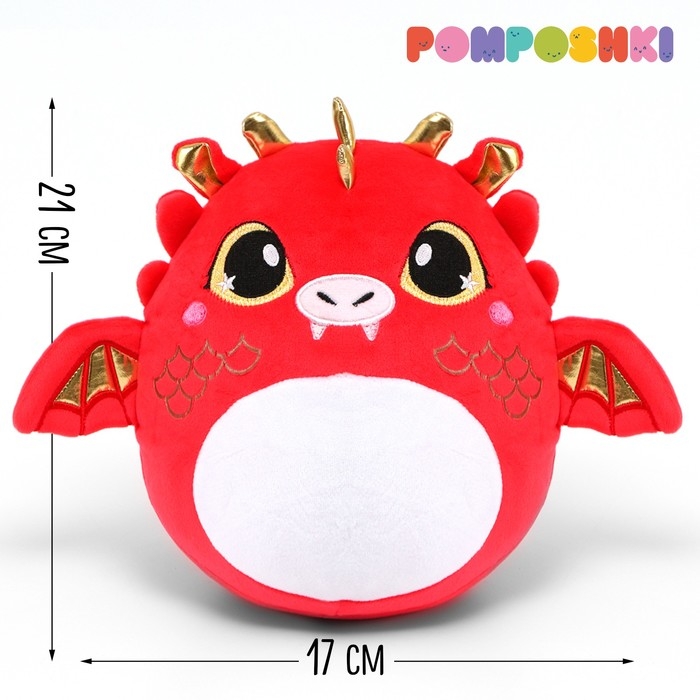 Мягкая игрушка «Дракон», 21 см, цвет красный