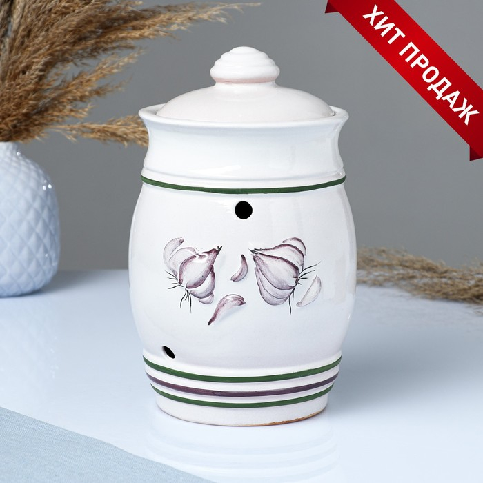 Банка для хранения чеснока  Банка для хранения чеснока "Глазурь" 2 л