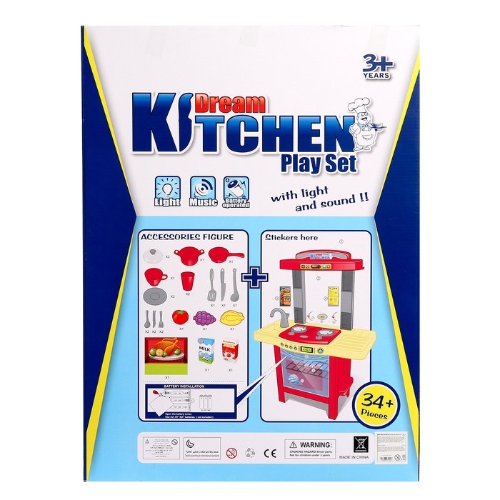 Игровой набор «Кухня мечты» с посудой и продуктами, свет, звук, работает от батареек Игровой набор «Кухня мечты» с посудой и продуктами, свет, звук, работает от батареек