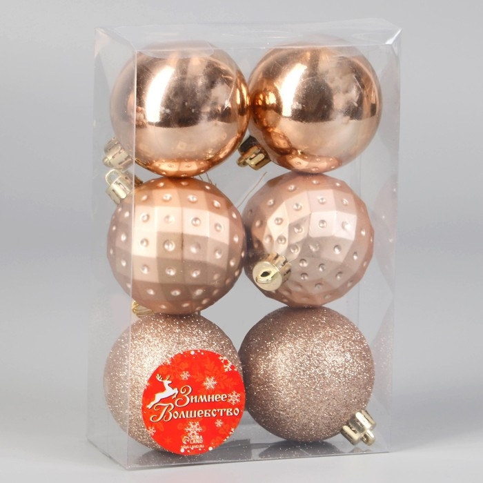 Набор шаров пластик d-6 см, 6 шт Набор шаров пластик d-6 см, 6 шт "Элит геометрия" золото