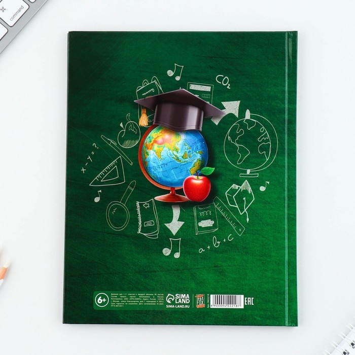 Дневник школьный 1-11 класс универсальный «1 сентября:Зелёный», твердая обложка 7БЦ, глянцевая ламинация, 40 листов Дневник школьный 1-11 класс универсальный «1 сентября:Зелёный», твердая обложка 7БЦ, глянцевая ламинация, 40 листов