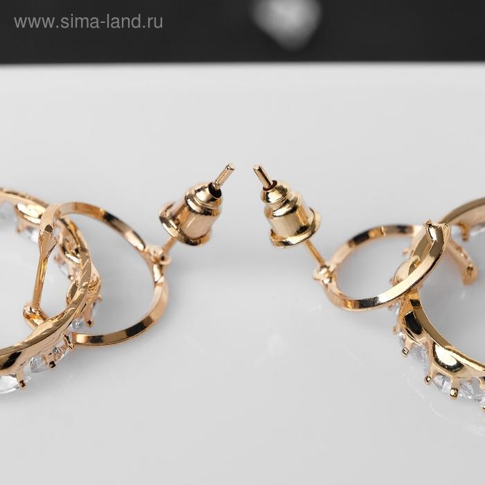 Серьги со стразами «Вспышка» два круга, цвет белый в золоте Серьги со стразами «Вспышка» два круга, цвет белый в золоте