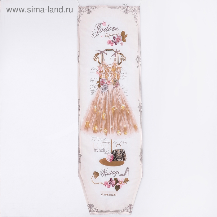 Чехол для гладильной доски Nika, 130×42 см, с поролоном, рисунок МИКС