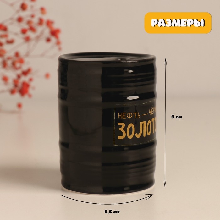 Копилка керамика Копилка керамика "Нефть - чёрное золото!" чёрная 6,5х6,5х9 см
