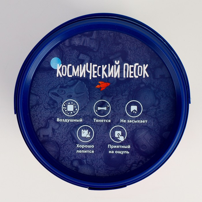 Космический песок розовый, 1 кг Космический песок розовый, 1 кг