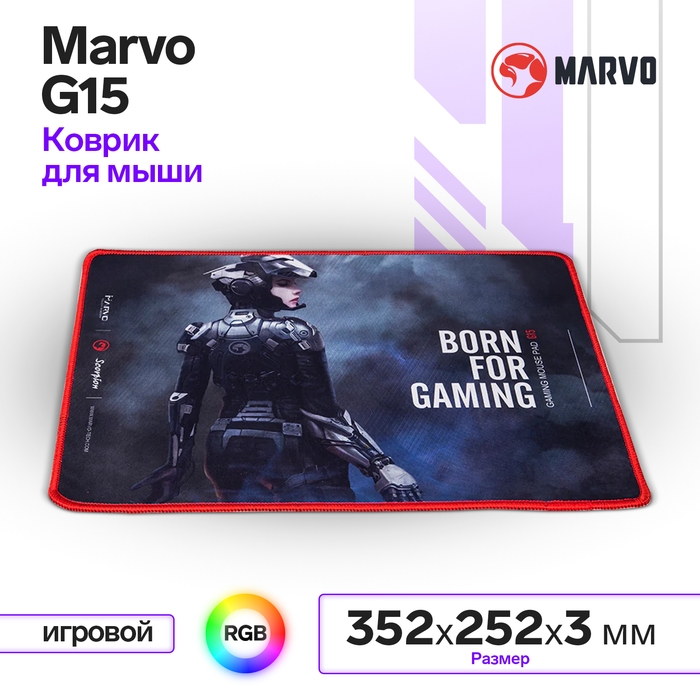 Коврик Marvo G15, игровой, 352x252x3 мм, чёрный Коврик Marvo G15, игровой, 352x252x3 мм, чёрный
