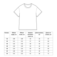 Футболка женская MINAKU OVERSIZE FIT: цвет бежевый, р-р 54