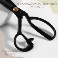 Ножницы закройные, скошенное лезвие, прорезиненные ручки, 8", 21,5 см, цвет чёрный