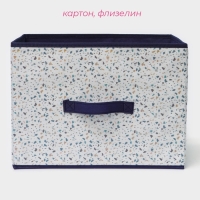 Короб для хранения Доляна «Мармелад», 37×27×27 см, цвет белый