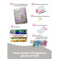 Алмазная мозаика «Утка», 30 × 40 см, на подрамнике