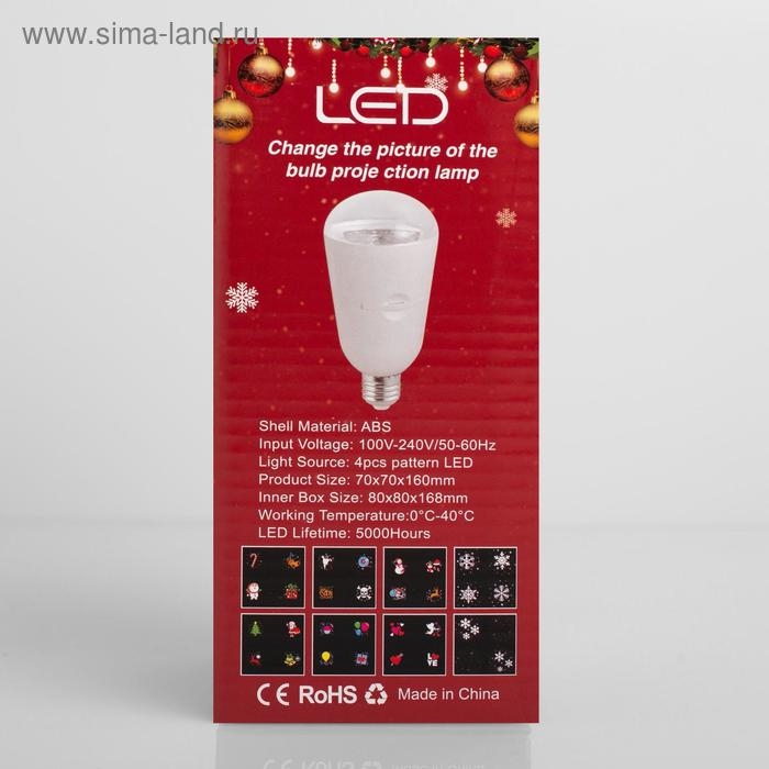 Световой прибор «Лампа с картинками» 7 см, Е27, 4 картриджа, свечение мульти