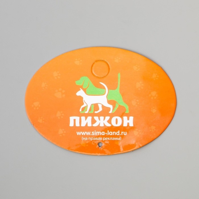 Игрушка для собак, светящаяся в темноте, Игрушка для собак, светящаяся в темноте, "Кольцо с шипами", 9 см