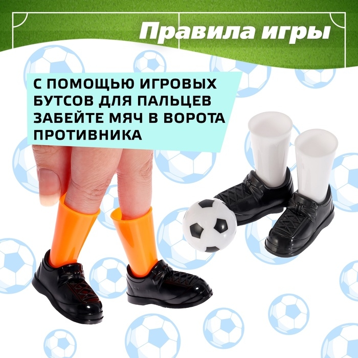 Настольный футбол «Дуэль» Настольный футбол «Дуэль»
