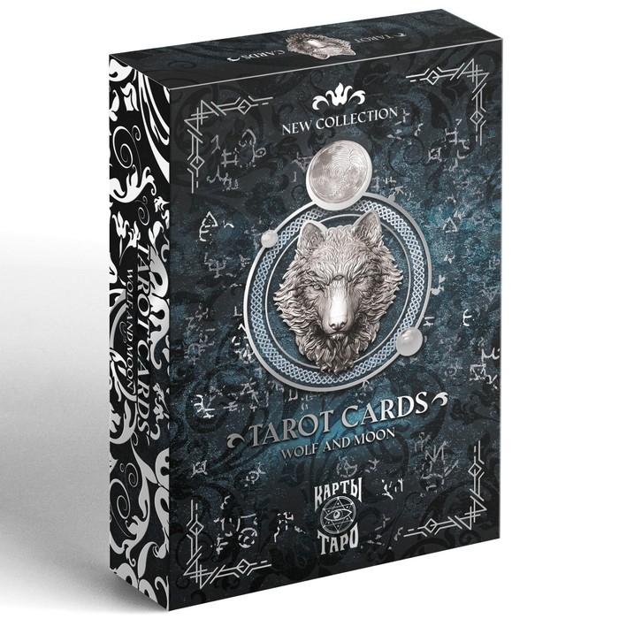 Таро «Moon and Wolf», 78 карт (6х11 см), 16+ Таро «Moon and Wolf», 78 карт (6х11 см), 16+