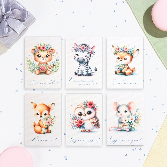 Набор мини-открыток  Набор мини-открыток "Милашки" 7,6 х 10,6 см
