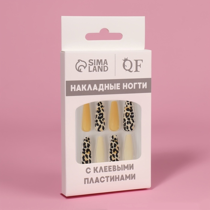 Ногти накладные с кл пластинами 12шт Leopard балерина беж/желт/чёрн к/кор QF Ногти накладные с кл пластинами 12шт Leopard балерина беж/желт/чёрн к/кор QF
