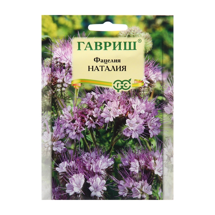 Семена Фацелия Семена Фацелия "Наталия", 20 г