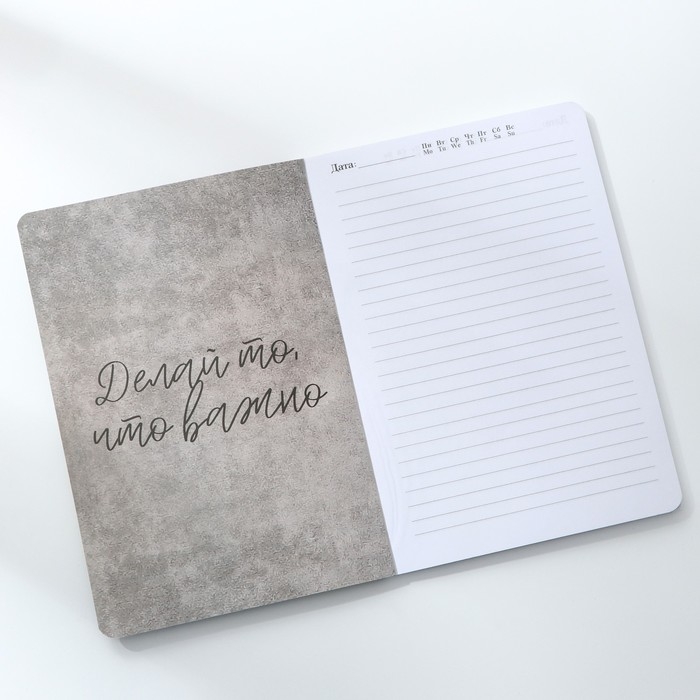 Ежедневник А5, 100 листов Мягкая обл. Софт-тач &laquo;Слушай сердце&raquo;