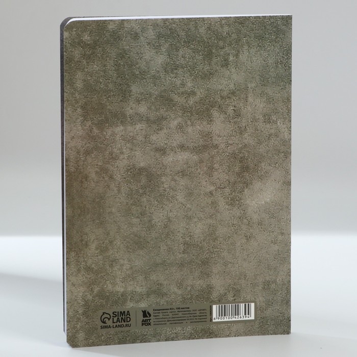 Ежедневник А5, 100 листов Мягкая обл. Софт-тач &laquo;Слушай сердце&raquo;