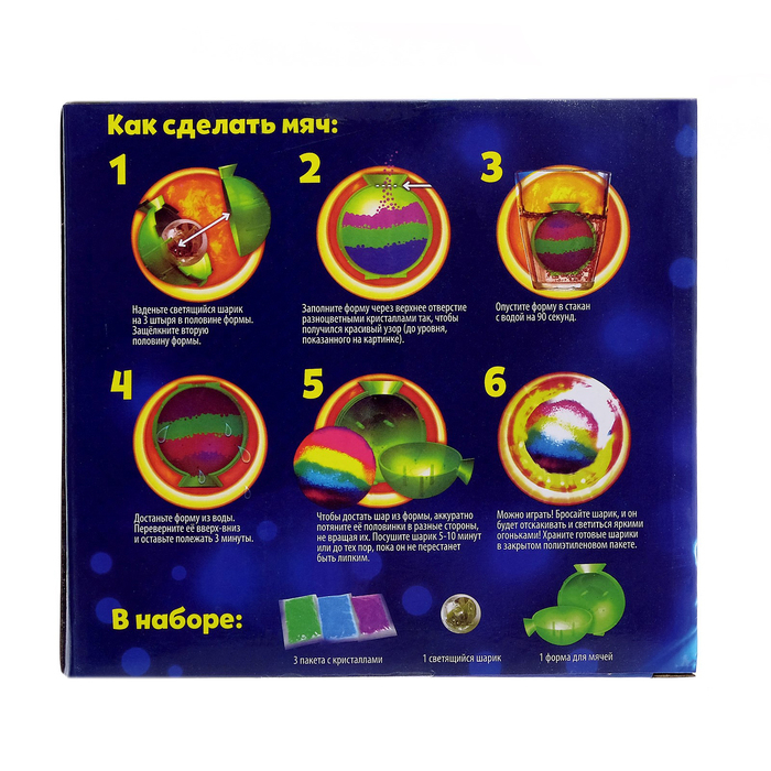 Набор для опытов «Прыгающие мячи», 1 форма, 3 цвета